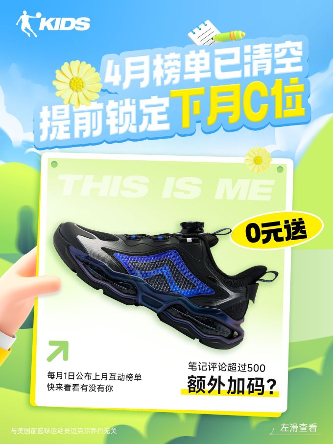 低帮 BOA 网面 