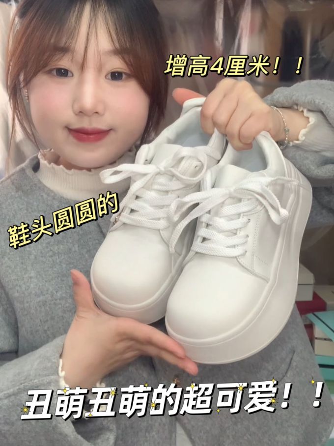 低帮 系带 皮革 