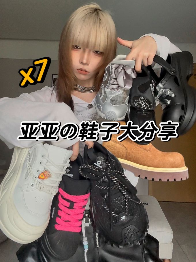 中口鞋 皮革 