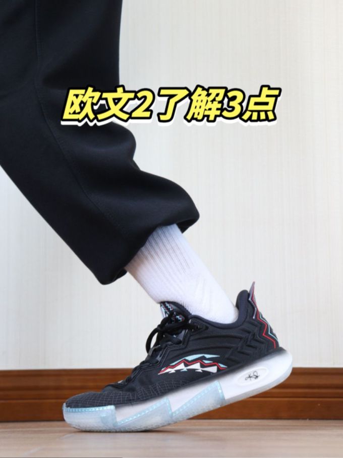 低帮 系带 网面 