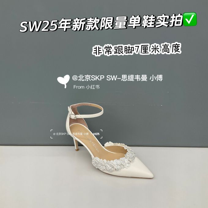 袢扣 皮革 