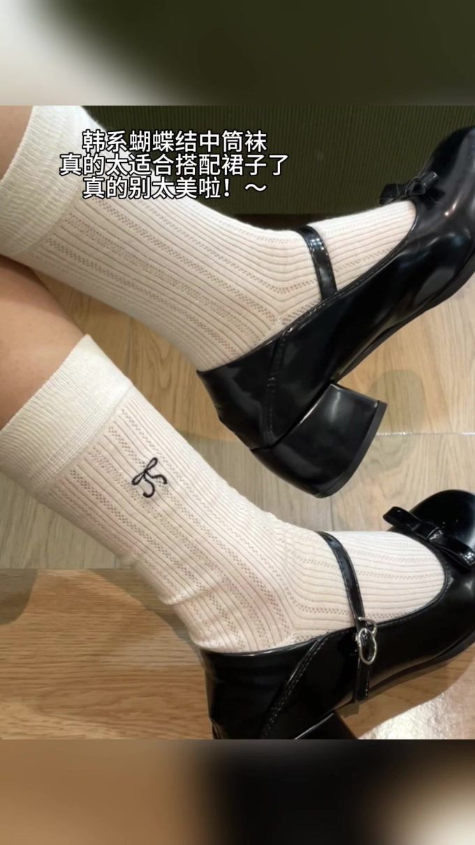中口鞋 皮革 