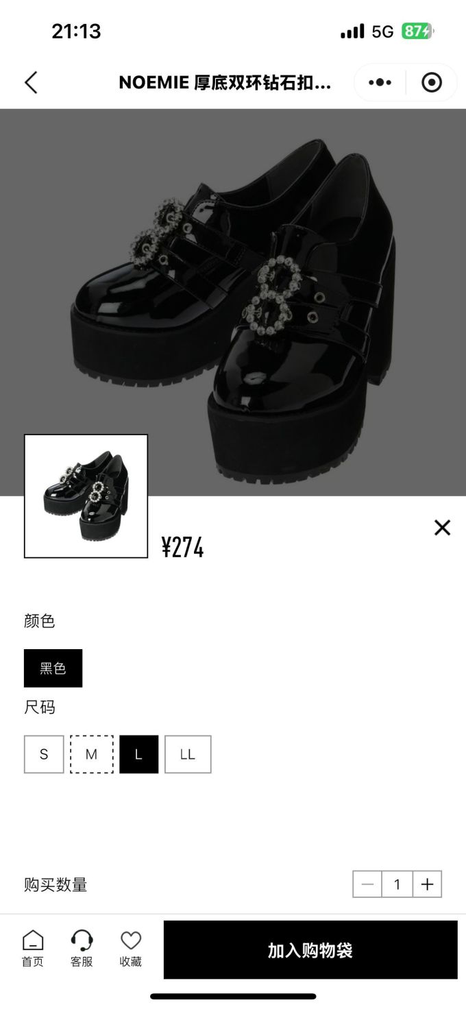 厚底 圆头 中口鞋 皮革 