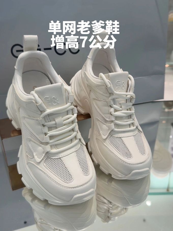 低帮 系带 