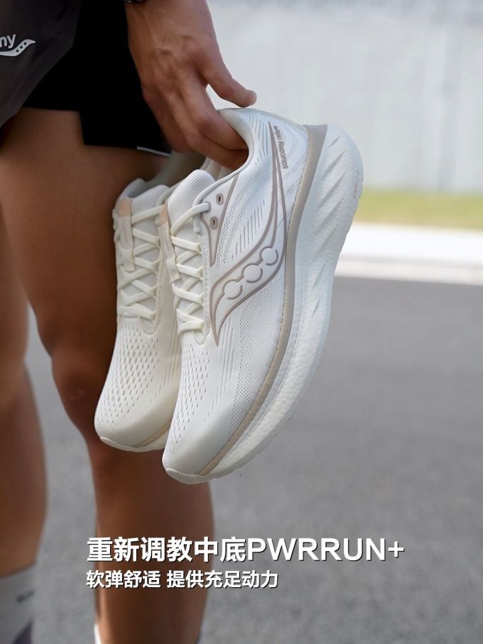 低帮 系带 网面 