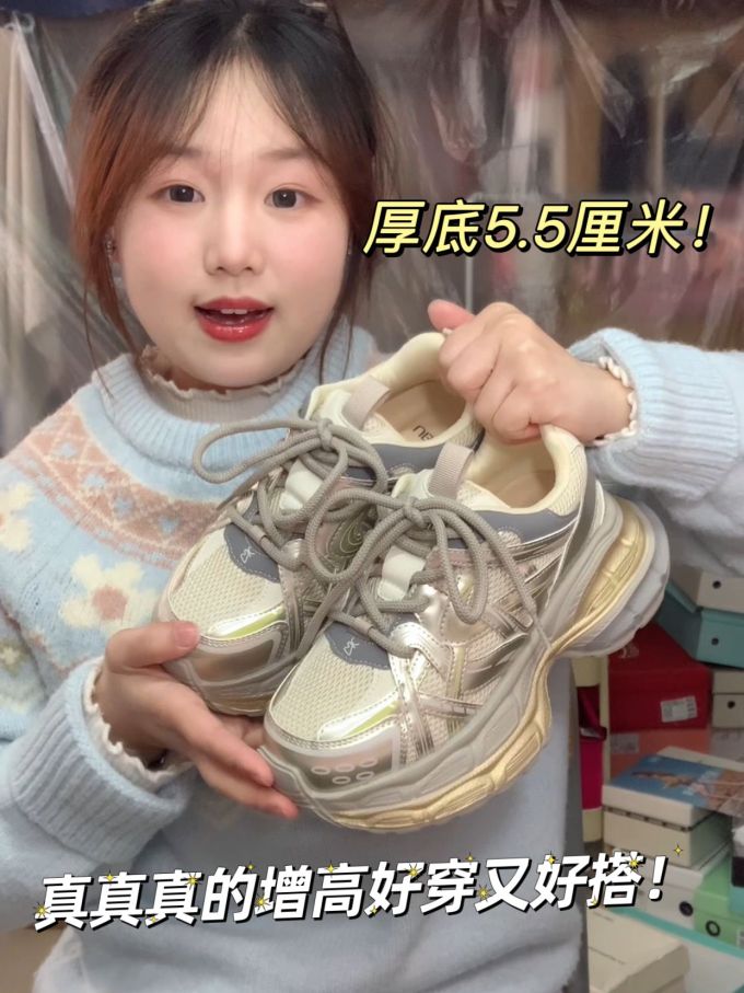 低帮 系带 