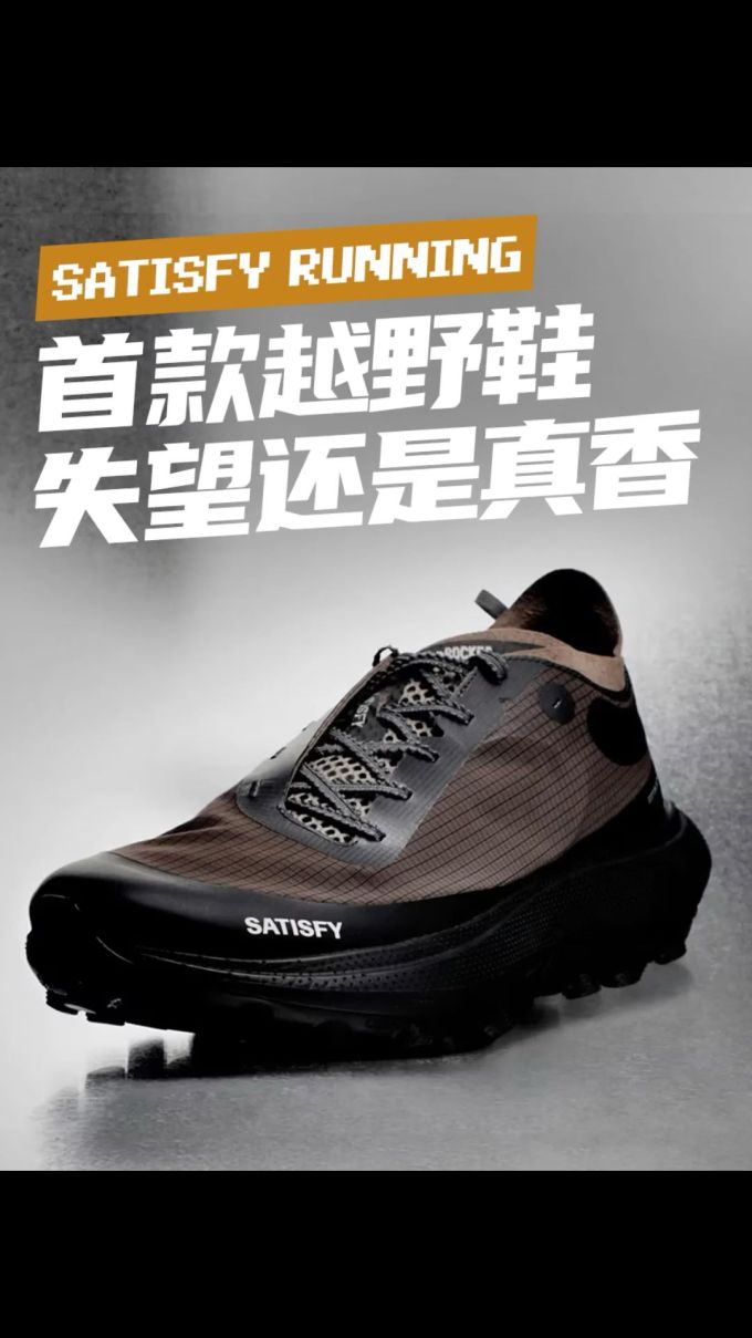 低帮 系带 网面 