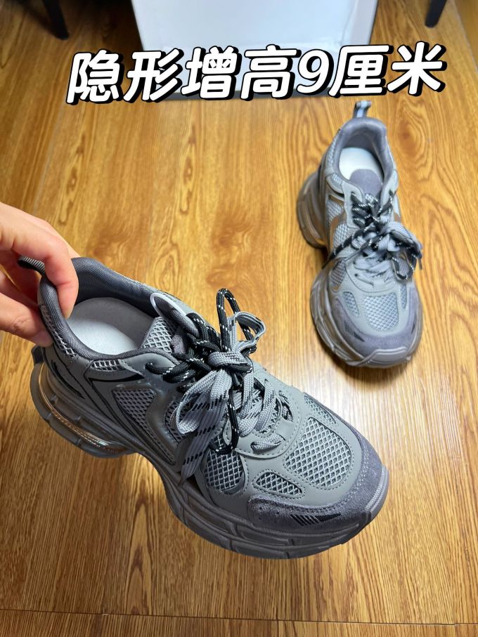 低帮 