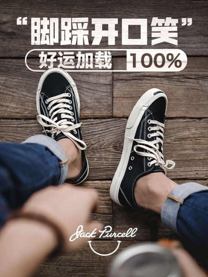 低帮 系带 布面 