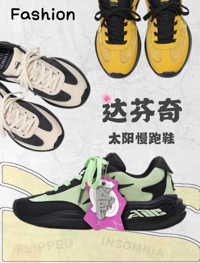 低帮 系带 