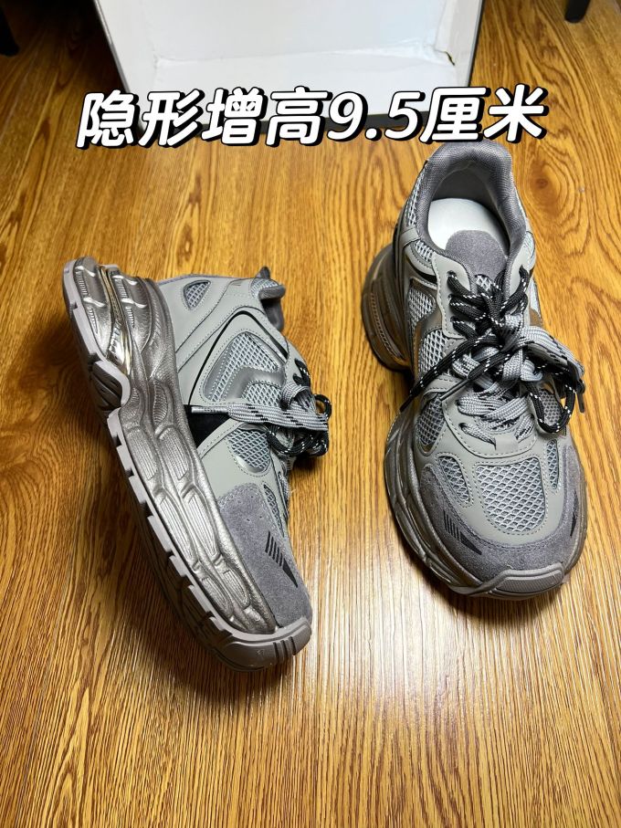 低帮 