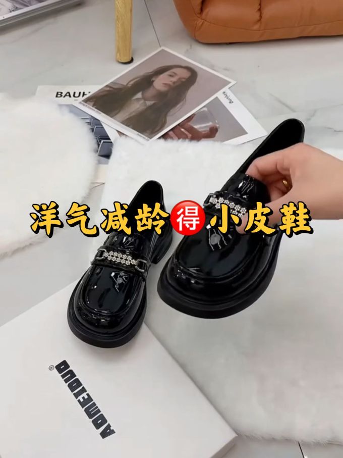 圆头 低帮 深口鞋 皮革 