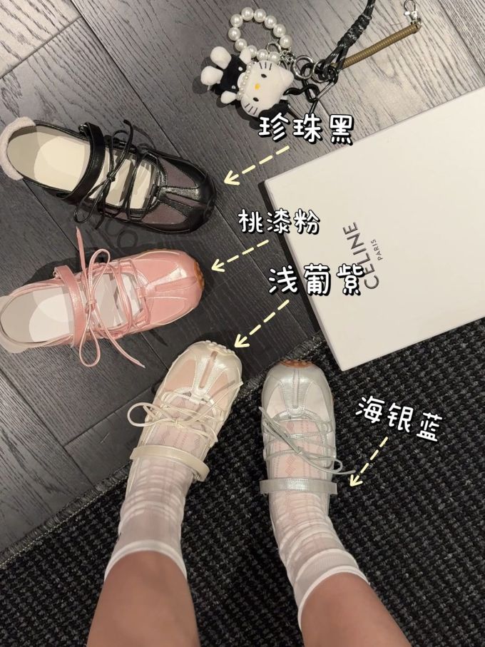 异形头-分趾 深口鞋 塑料 