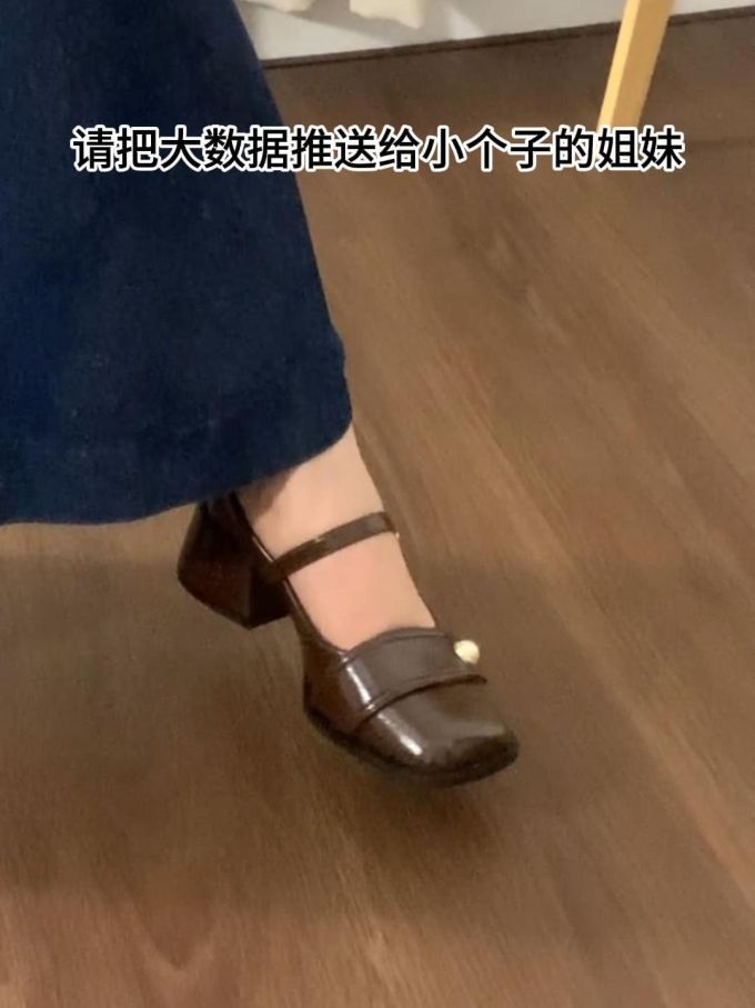 圆头 中口鞋 皮革 