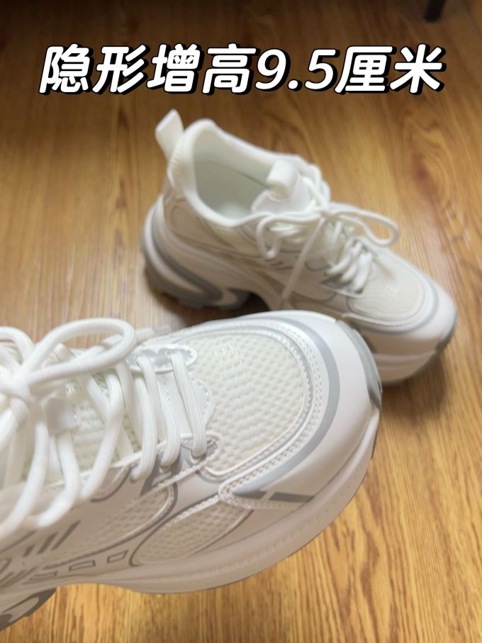 低帮 系带 