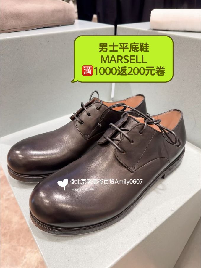 圆头 皮革 