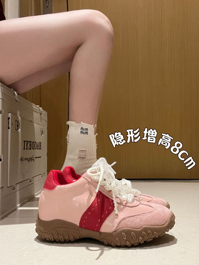 低帮 