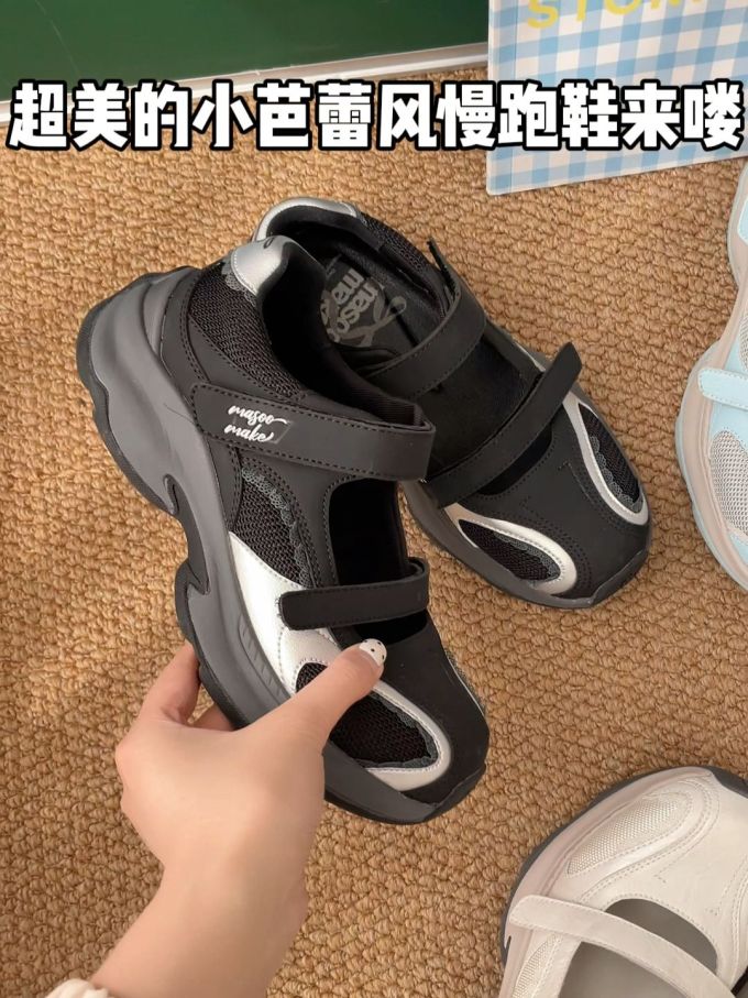 无帮 插扣 魔术贴 皮革 