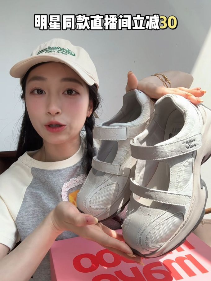 圆头 中口鞋 皮革 