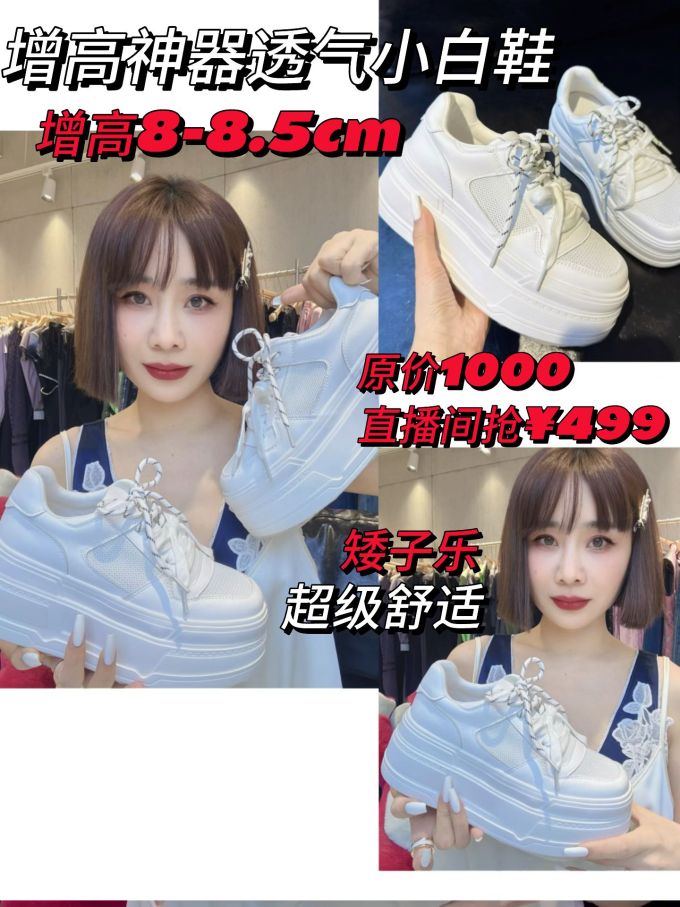低帮 系带 