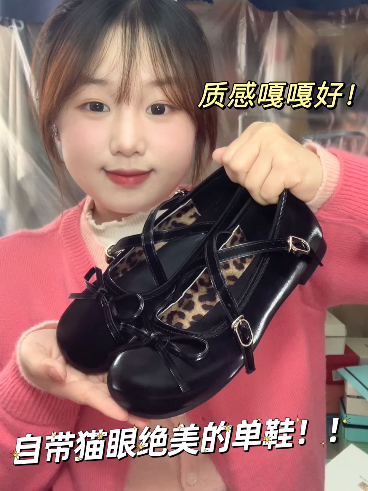 圆头 袢扣 中口鞋 皮革  - VALI鞋履AI设计主图