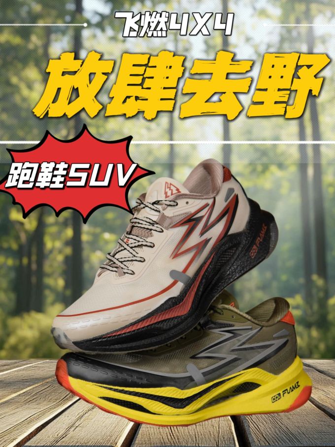 低帮 网面 