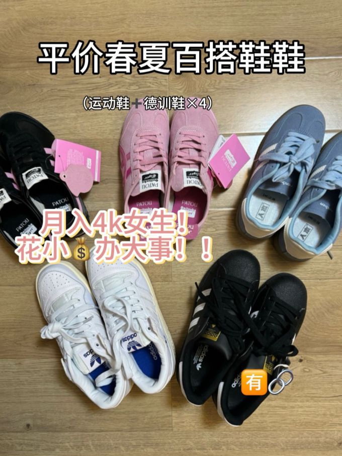 圆头 系带 塑料 