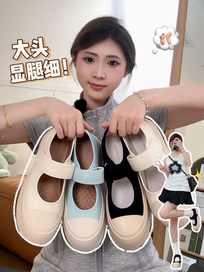 圆头 皮革 