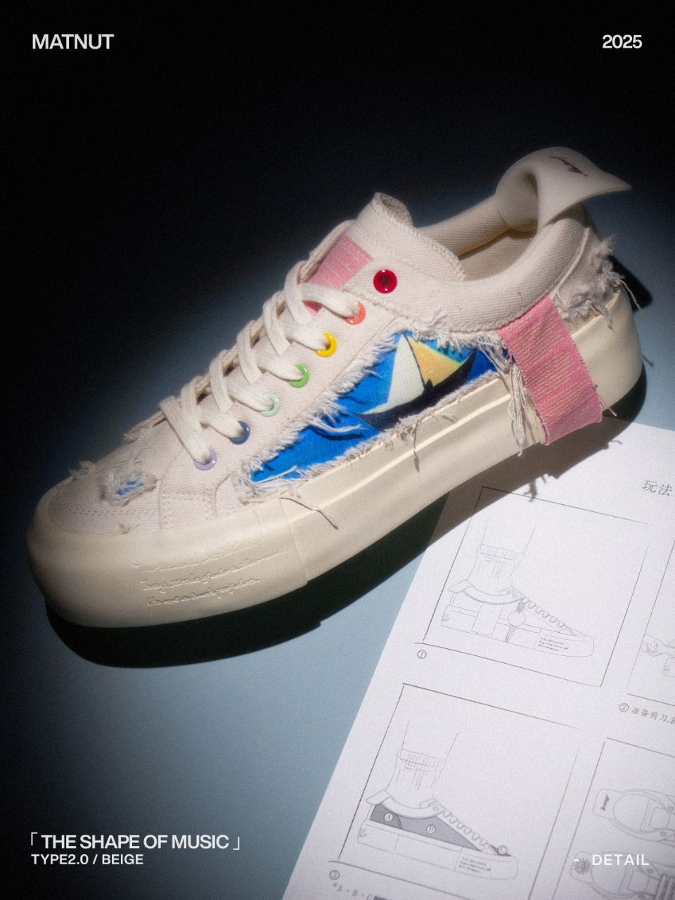 低帮 系带  - VALI鞋履AI设计主图