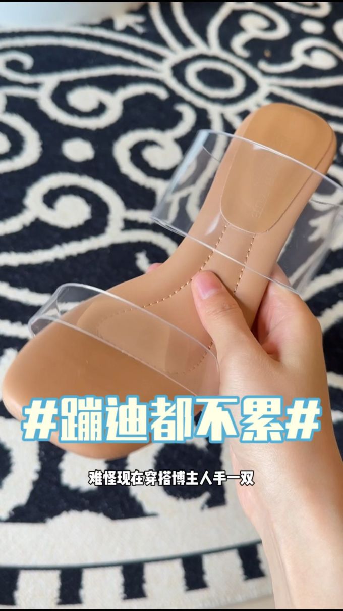 圆头 塑料 