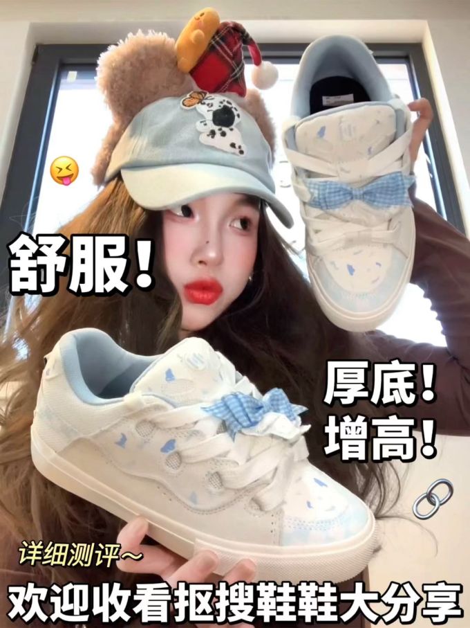 低帮 系带 