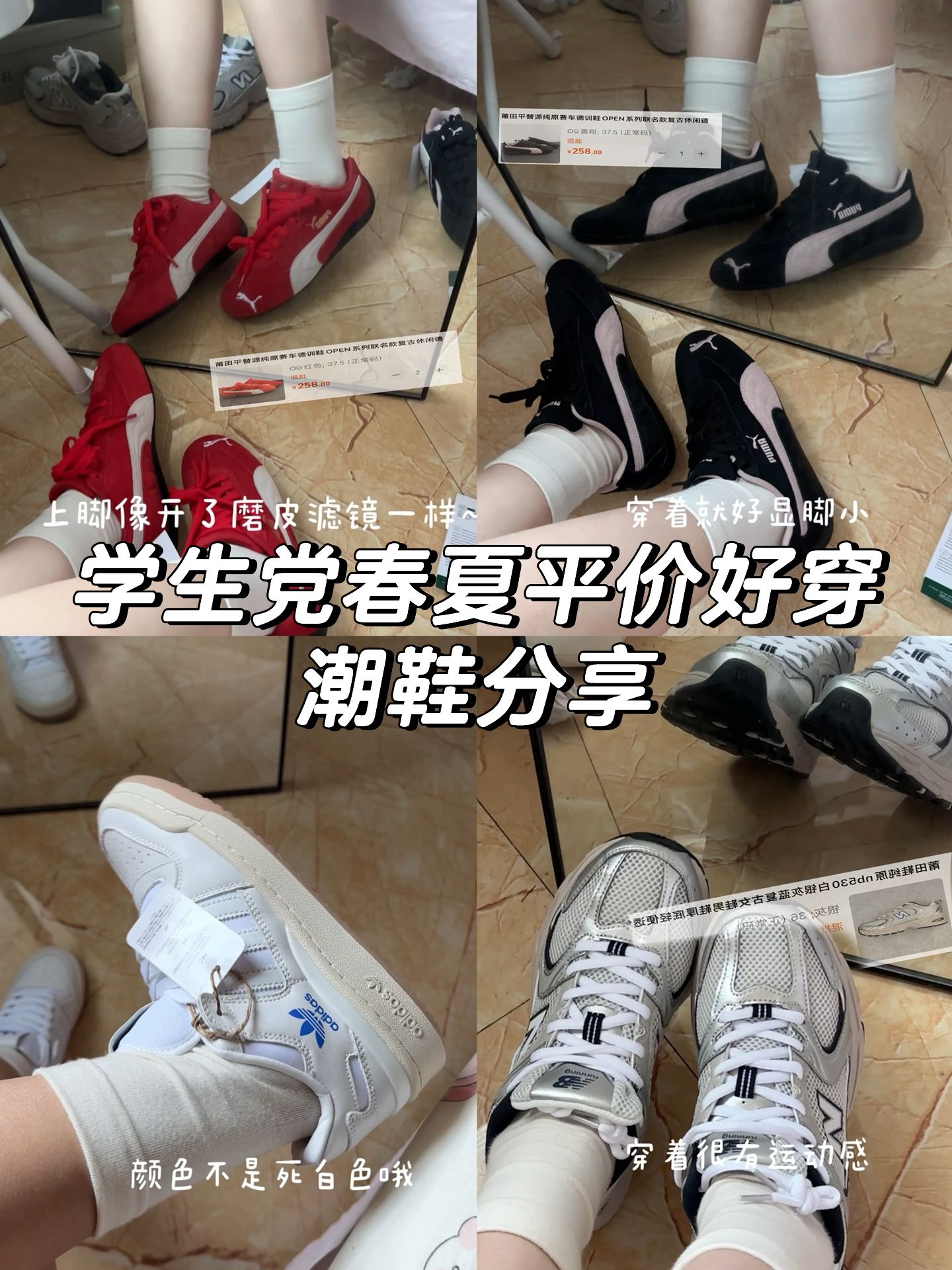 低帮 魔术贴 皮革  - VALI鞋履AI设计主图