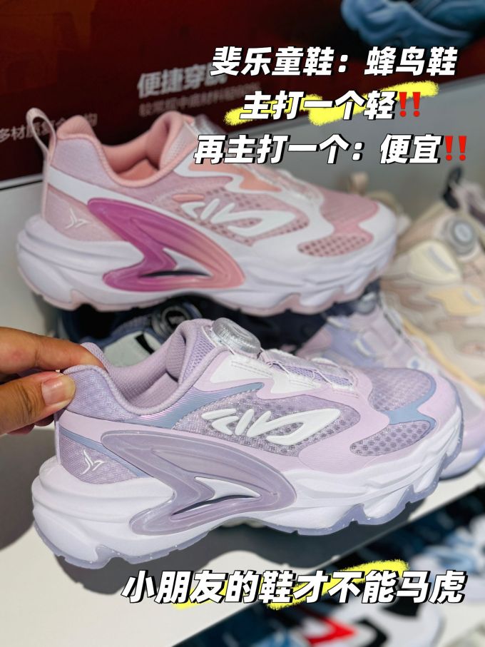 低帮 BOA 