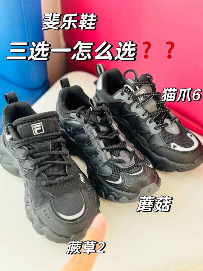 低帮 系带 
