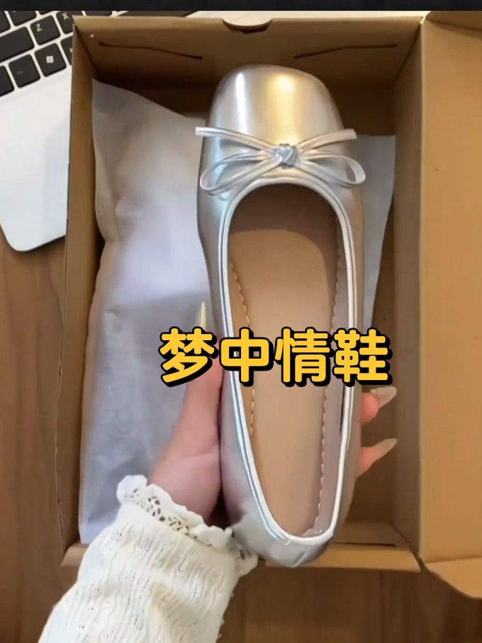 方头 浅口鞋 皮革