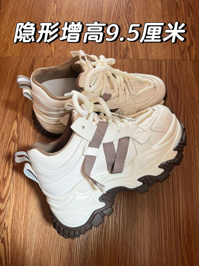 低帮 系带