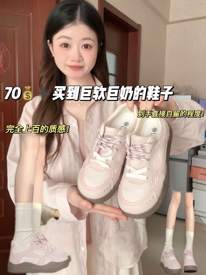 低帮 