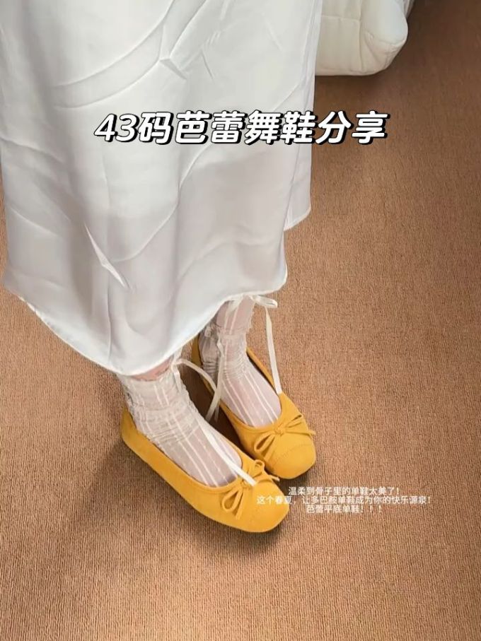 中口鞋 皮革 