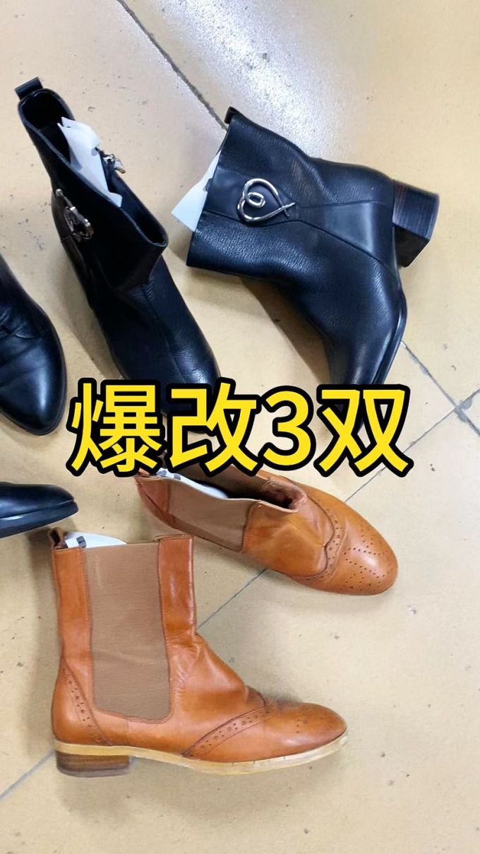 圆头 松紧带 皮革 