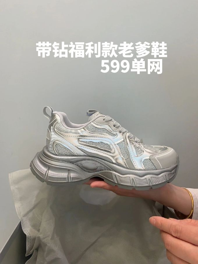 低帮 系带 