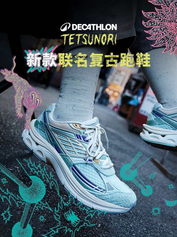 低帮 系带 网面 