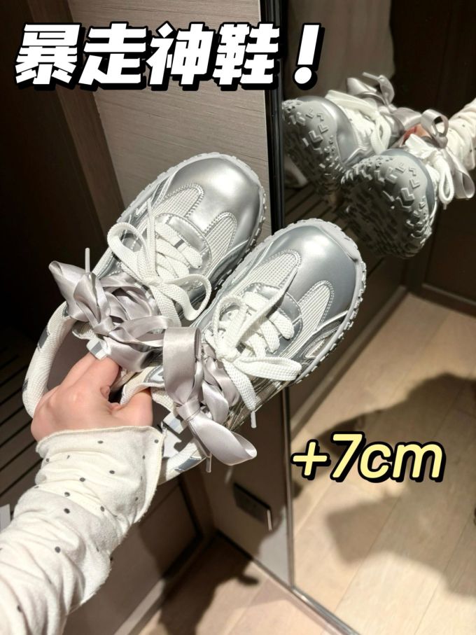 系带 