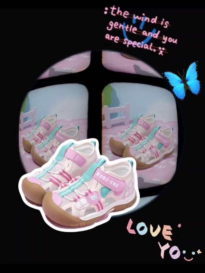 低帮 