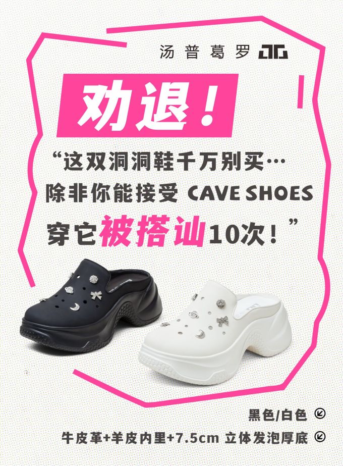 无帮 塑料