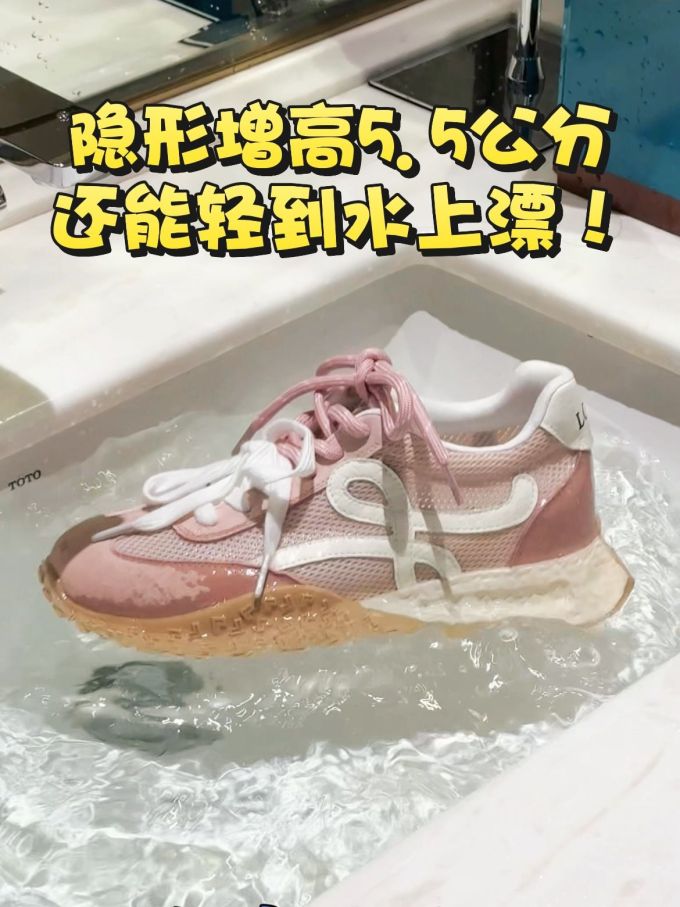 低帮 系带 网面 