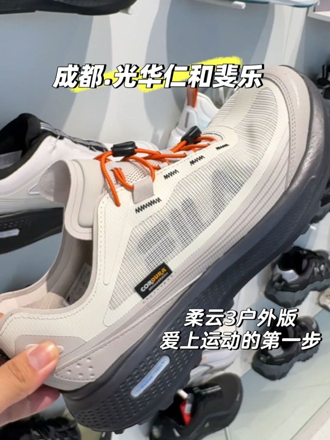 低帮 