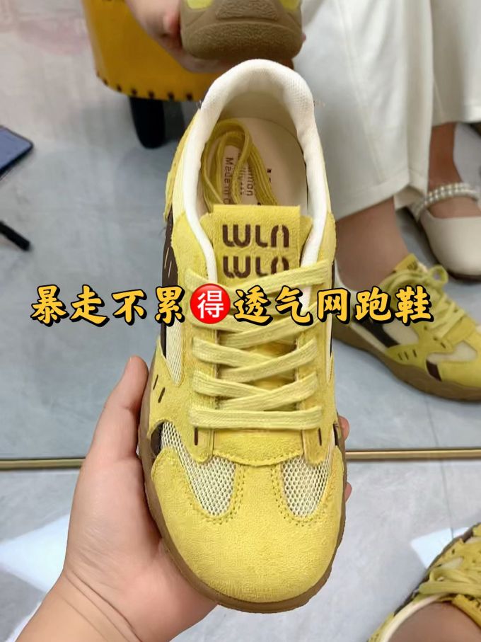 系带 皮革 