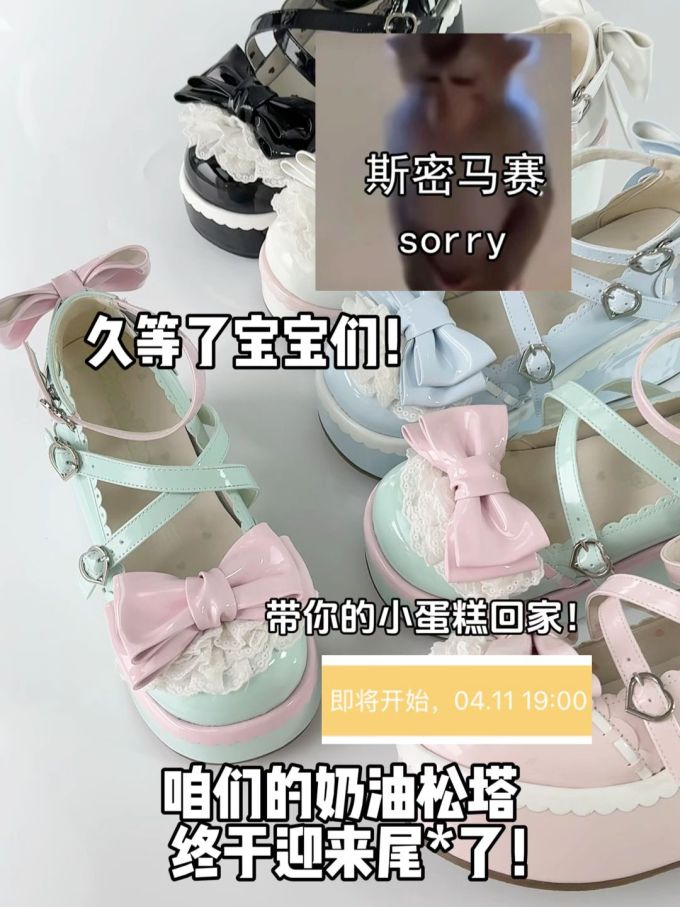 圆头 袢扣 中口鞋 皮革