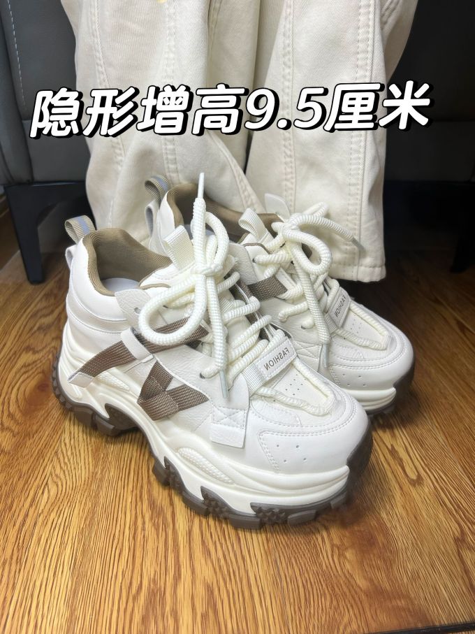 低帮 系带 