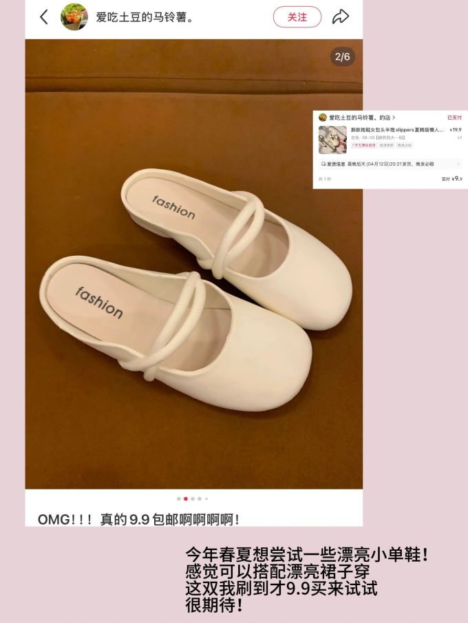 圆头 中口鞋 皮革